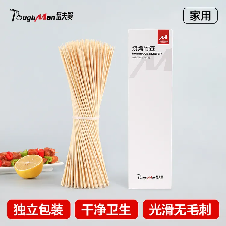 烧烤竹签一次性食品级家用烤串羊肉串炸串烤肉淀粉肠烤肠粗长签子