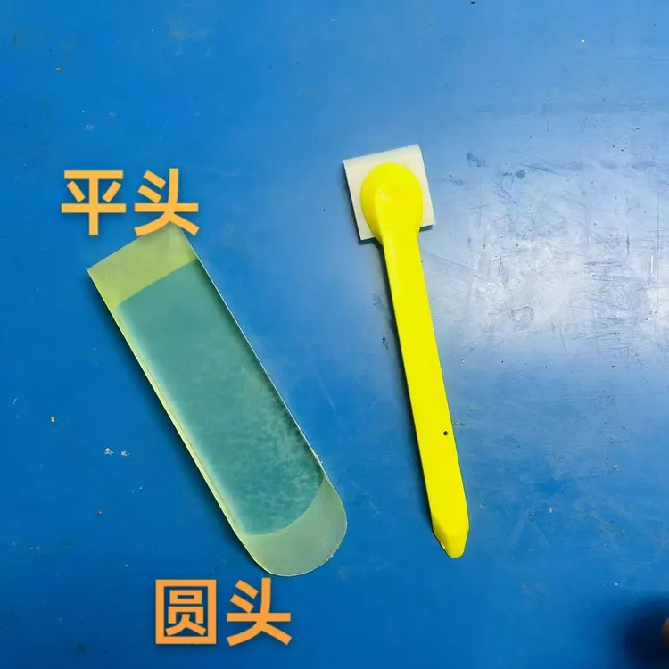 刮胶工具石材刮胶工具
