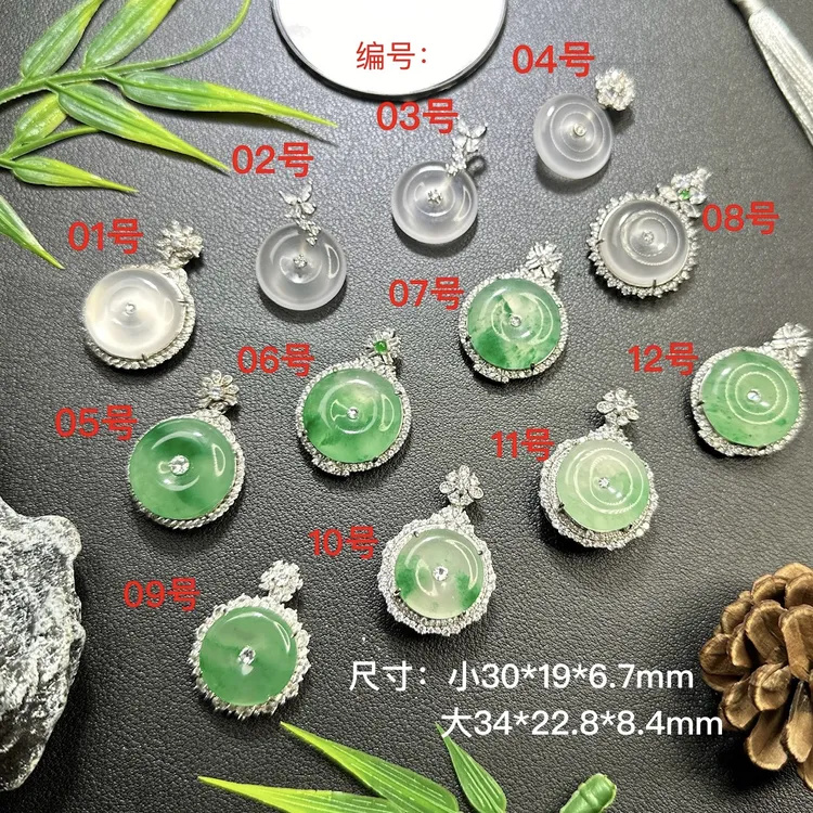 天然非洲翠石英质玉平安扣挂件吊坠多样性发其一确认收货返运费