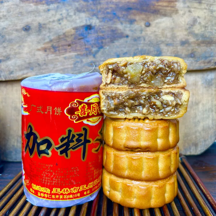 广西传统广式五仁叉烧月饼怀旧纸筒装中秋美食