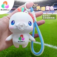 十五运会残特奥会吉祥物喜洋洋吹泡泡光感变色解压玩具包挂