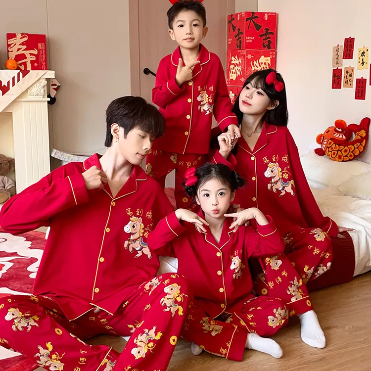 新年亲子装春秋长袖红色睡衣家居服纯棉一家三口马年中国风睡衣冬