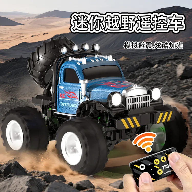 迷你合金遥控电动越野车 大脚RC桌面小汽车越野车1/64充电漂移车