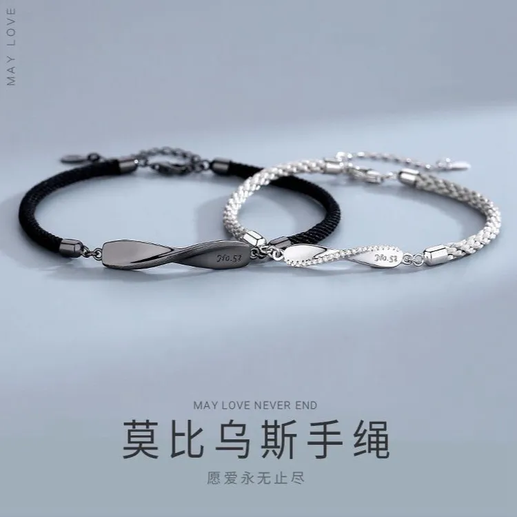 纯铜手链 情侣手链男女ins设计感莫比乌斯环编织手绳百搭闺蜜饰品