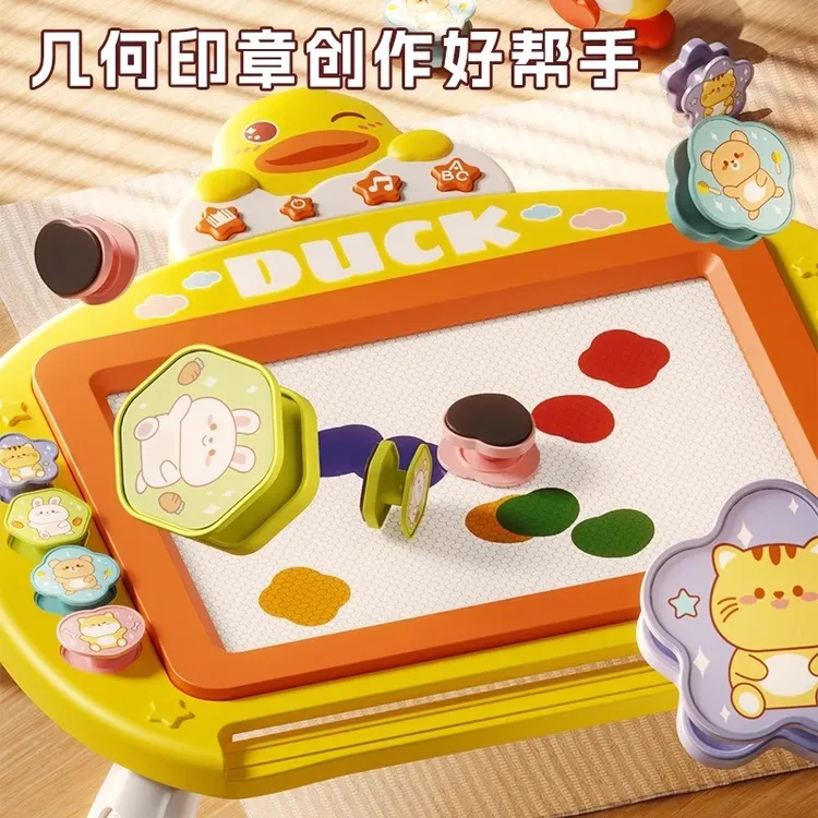 桃奇鸭儿童画板家用幼儿磁性写字板专注力培养2涂鸦3磁力画画玩具