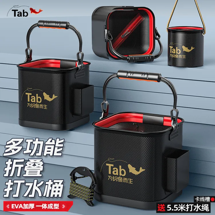 Tab钓鱼打水桶鱼桶装鱼折叠桶便携小鱼桶 取水桶活鱼桶加厚提水桶