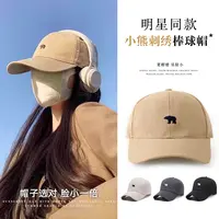 小熊刺绣百搭四季棒球帽男女同款