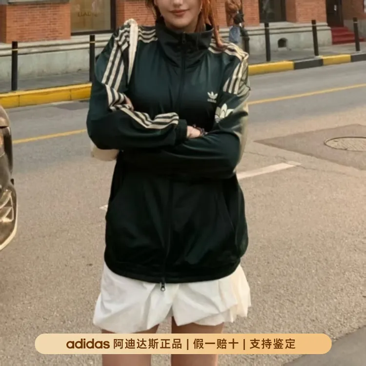 阿迪达斯三叶草正品爆款情侣复古港风休闲外套百搭立领夹克JL8400