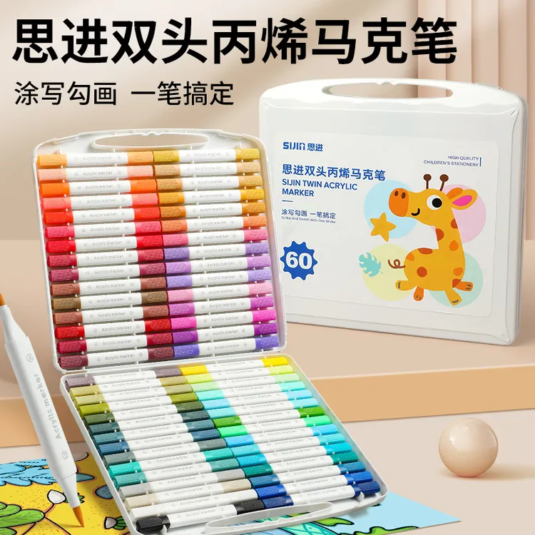 直液式丙烯软头学生上学马克笔儿童水彩笔专用美术绘画不透色