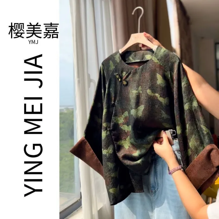 DY3048樱美嘉100桑蚕丝真丝香云纱圆领衬衫新中式早秋新款上衣女
