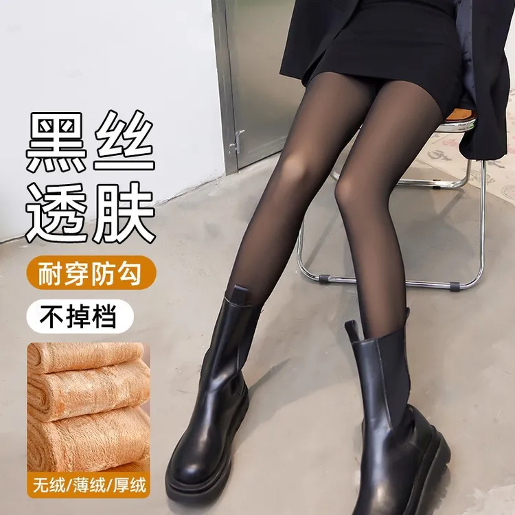 秋冬加绒黑丝光腿神器女加厚保暖打底袜塑形连裤袜一体外穿打底裤
