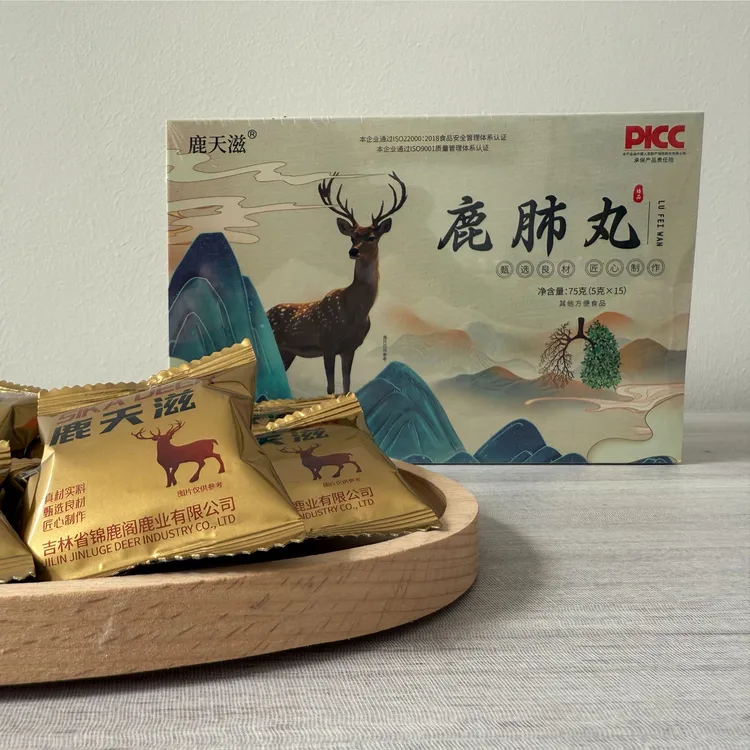 长白山东北滋补特产鹿月市丸