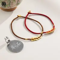 【举石严选】H0924-405-0162个性手绳18k（自选/一件/多样性）W