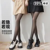 YAOJINGCOCO/妖精可可水光袜薄绒黑透肤透肉裸感打底袜光腿神器