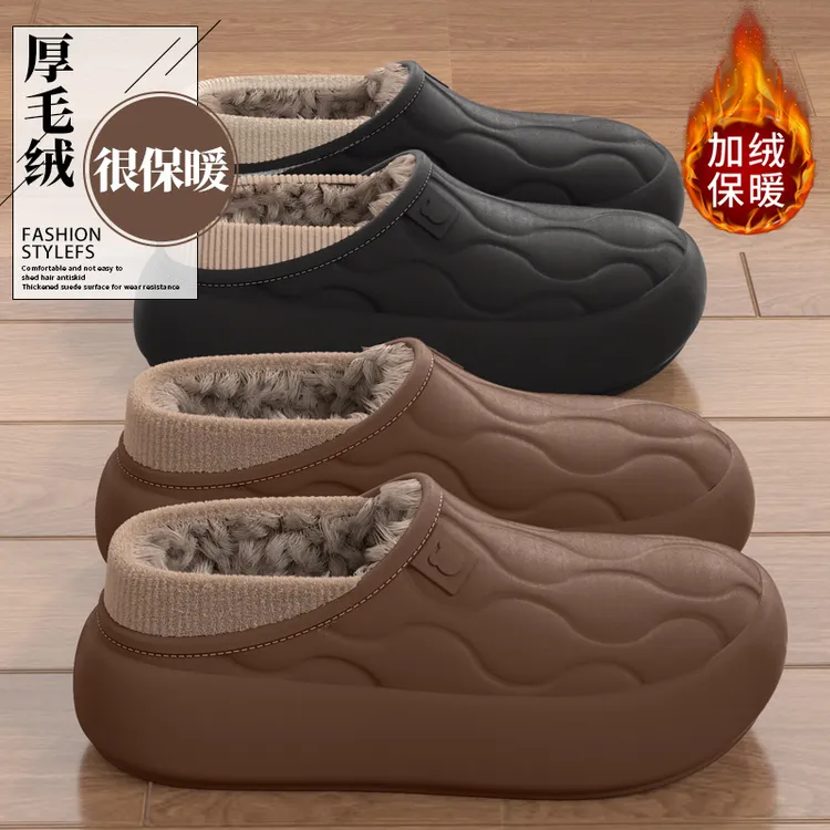 足康乐冬季男款防水保暖棉鞋加绒加厚底包后跟居家防滑外穿棉拖鞋
