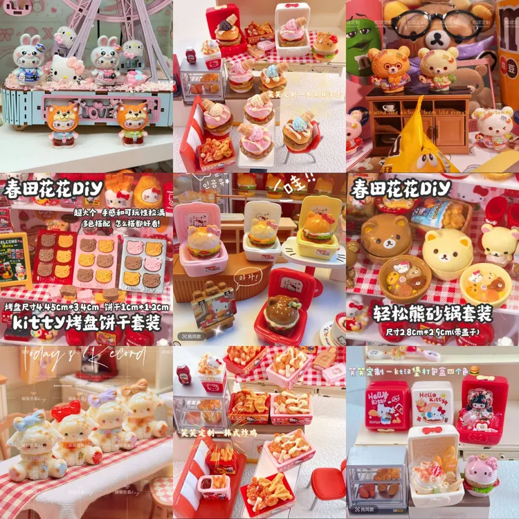 09月22日新款E97-200定制食玩摆件KT玩偶 树脂可爱手工diy手机链