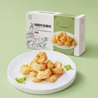 【盒装简装随机发】4盒*255g 盒马同款 正大 蜂蜜芥末泰虾 