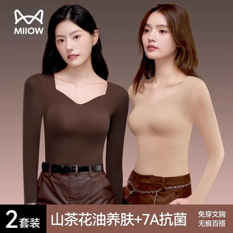 猫人带胸垫保暖内衣女上衣冬季发热长袖秋衣山茶花油可外穿打底衫