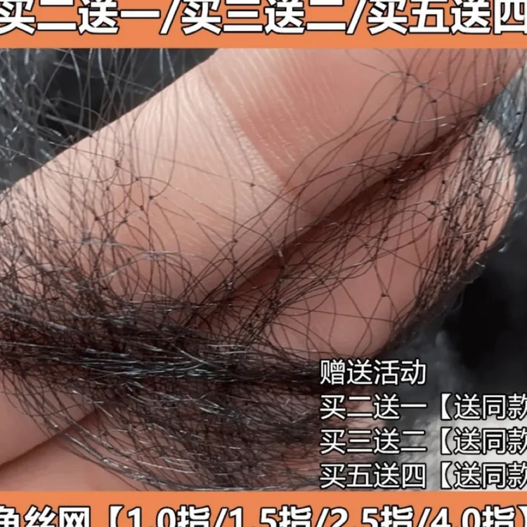 一次性驱鸟网尼龙防护网隐形鱼塘果园农田农用防鸟网天网丝网罩