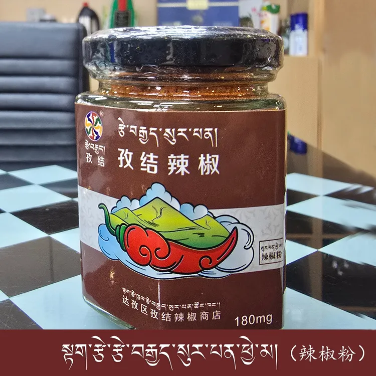 达孜藏式纯手工孜结辣椒(辣椒粉)