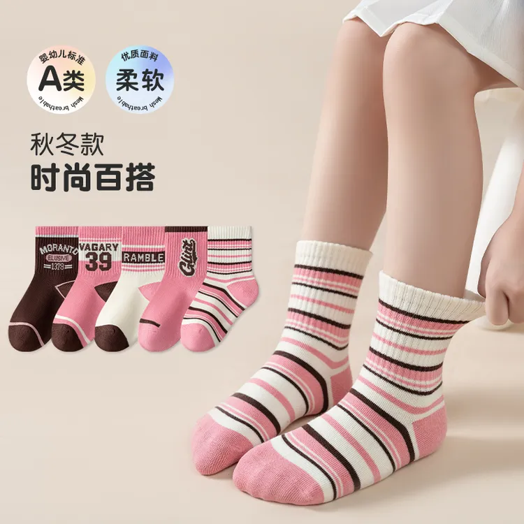儿童袜子秋冬季女童袜子防臭透气女孩中筒袜春秋保暖学生小孩女袜