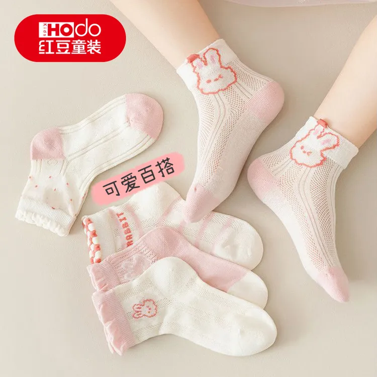 HOdo Kids儿童袜夏季女A类薄款袜春夏秋女童袜棉袜袜子ins短袜