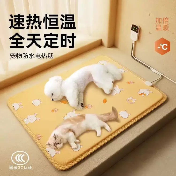 冬季宠物电热毯保暖恒温防咬发热垫子智能定时宠物电褥子耐咬