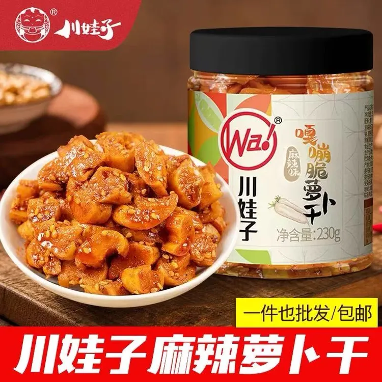 川娃子萝卜干麻辣香脆萝卜干嘎嘣脆香辣农家下饭菜咸菜榨菜萝卜丁