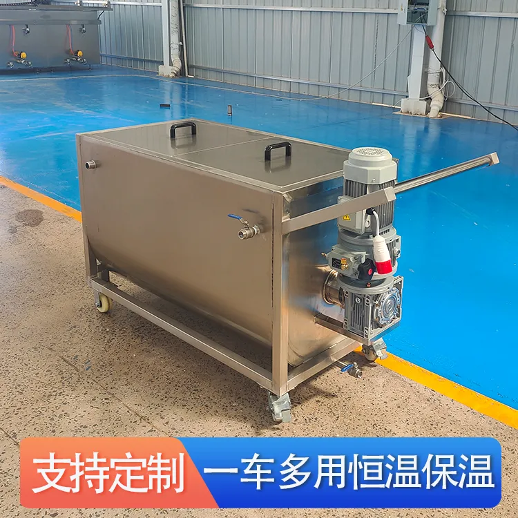 不锈钢螺带搅拌机自动搅拌料车卧式搅拌机辣椒粉搅拌机