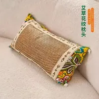 艾草花纹枕头睡眠家用艾枕艾叶草填充 养身枕40*18*8