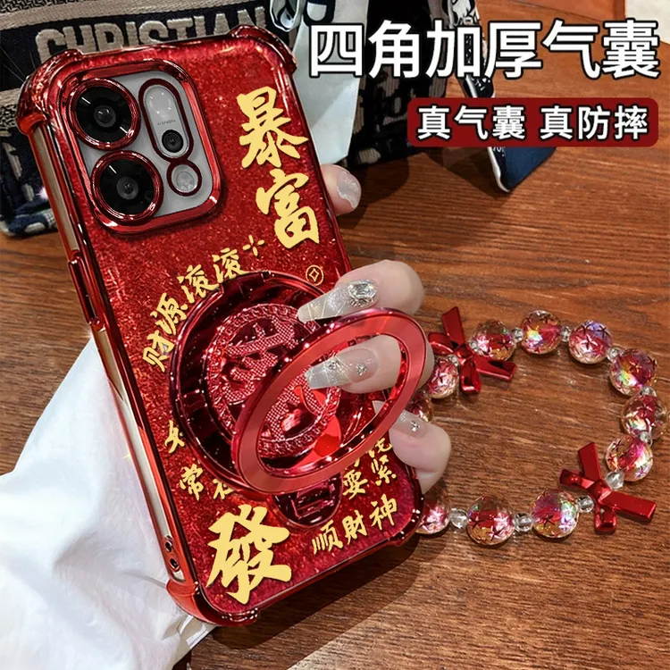 适用【opporeno14/14pro】暴富發财创意旋转支架全包四角防摔壳女款