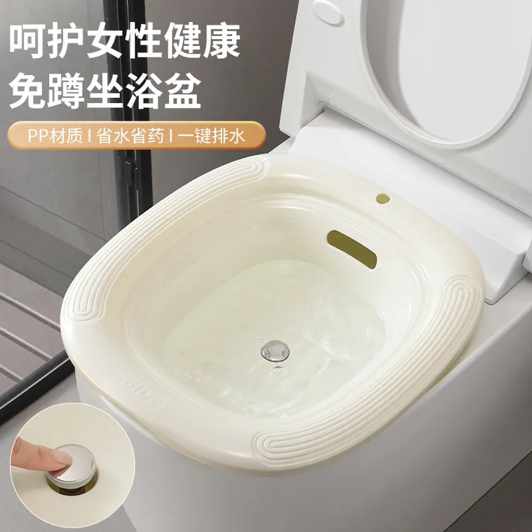 产妇私处坐浴盆女性马桶免蹲洗屁股盆子私处泡药护理盆洗屁