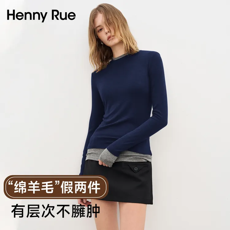 HennyRue绵羊毛撞色假两件慵懒百搭打底上衣24303