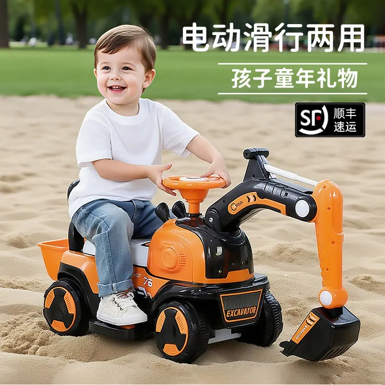 电动挖掘机玩具可坐可骑大号工程车儿童电动车挖土机可坐人2-6岁