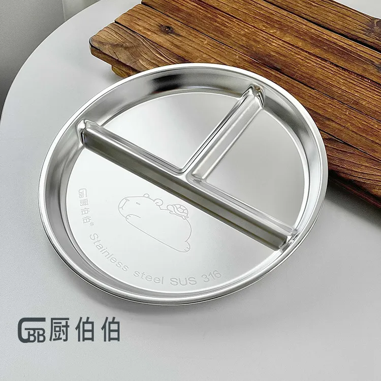 分格餐盘316不锈钢家用减脂分餐盘儿童餐盘
