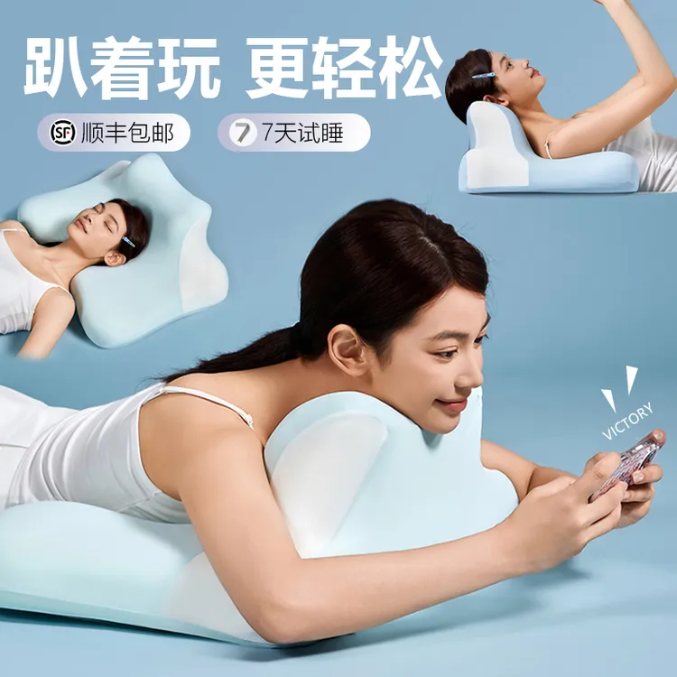 趴睡玩手机专用多功能靠垫枕芯护颈俯卧趴趴枕头辅助侧睡抬高靠枕
