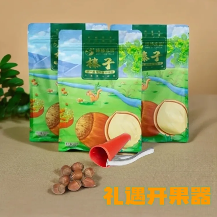 臻榛庄园东北大果榛子500g*3包（包含开果器1个）