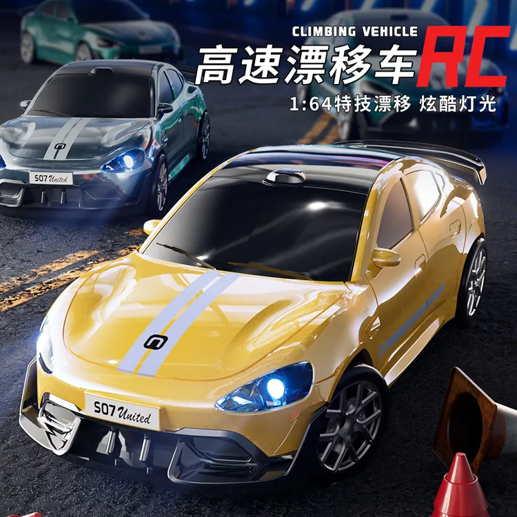 1:64小米RC漂移遥控赛车全比例特技桌面仿真2.4G口袋迷你四驱模型