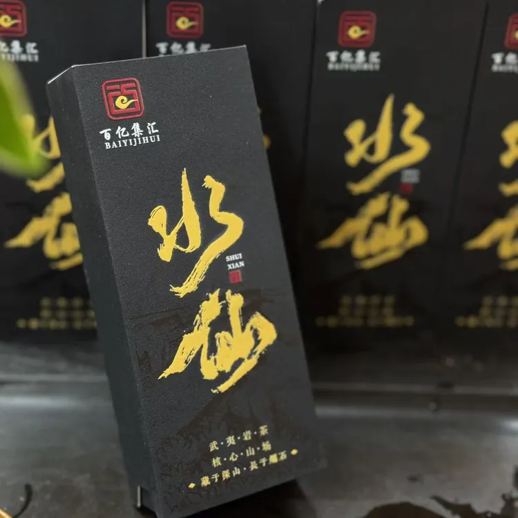 武夷山岩茶水仙一盒2泡