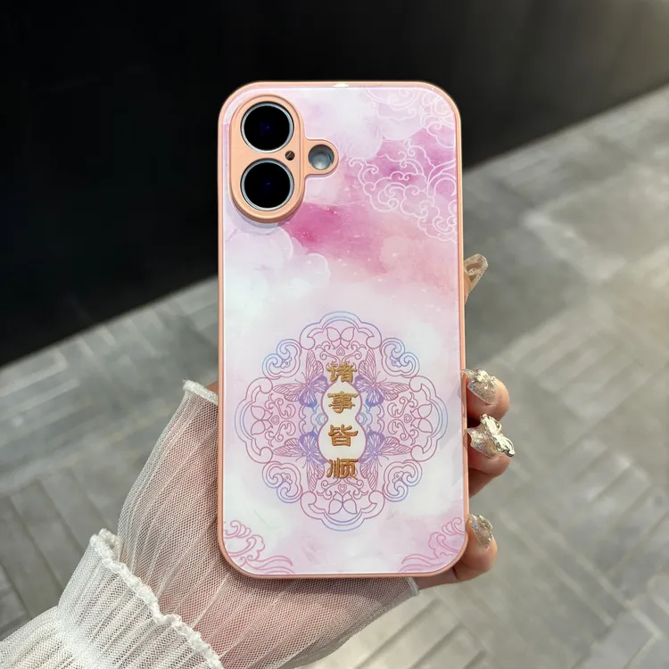 肤感玻璃适用iPhone16苹果/华为/荣耀/oppo/vivo/小米防摔手机壳