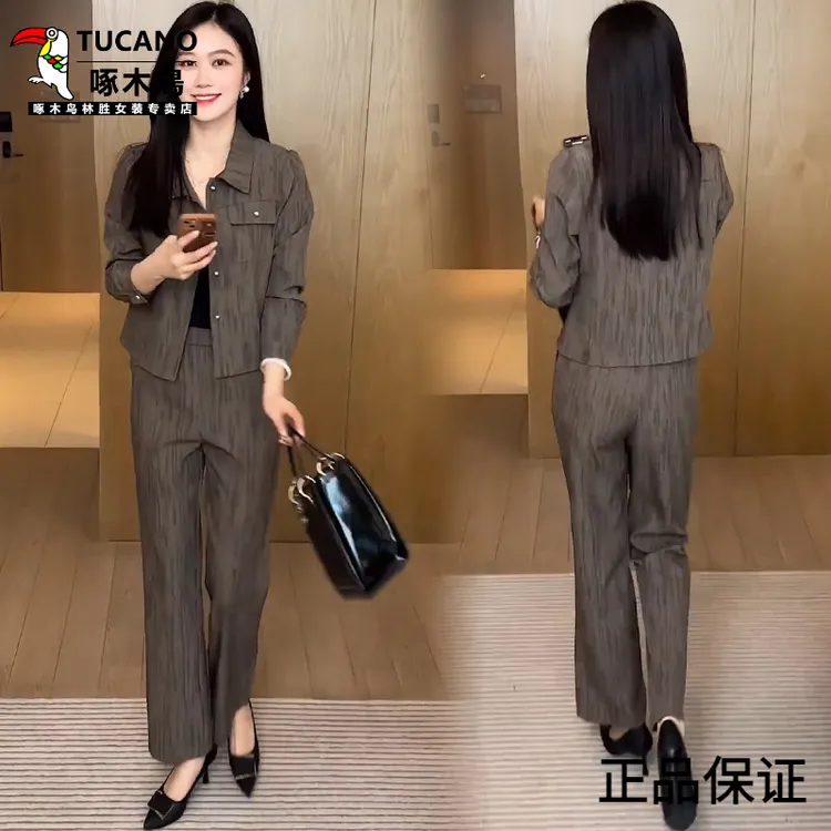 啄木鸟时尚套装女2025秋季新款洋气显瘦小个子短款开衫外套阔腿裤