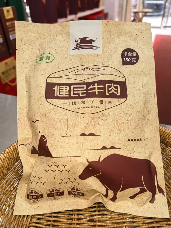 河南特产熟食酱牛肉真空包装开袋即食解馋小零食五香牛肉【清真】
