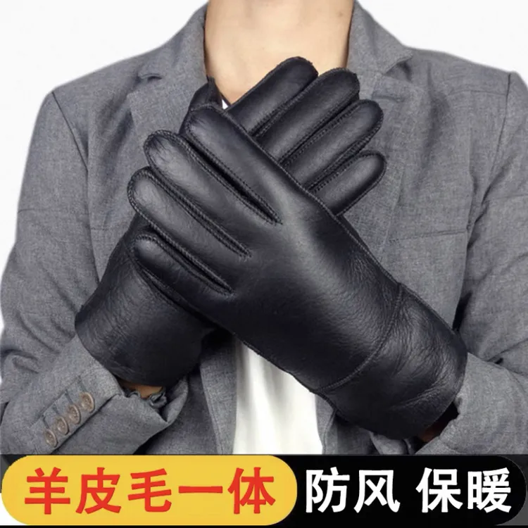 真羊皮羊毛皮毛一体户外骑车防风冬季保暖防寒防冻加厚手套男女