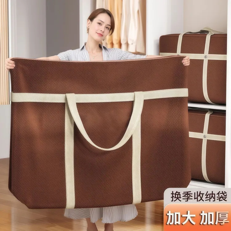 搬家防水袋子收纳收纳包被子被子防尘袋宿舍超大号