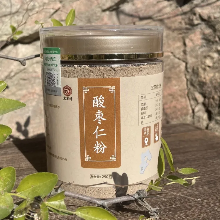 【炒熟酸枣仁粉】真正宗邢台石河村手工精选纯野无壳酸枣仁250g打粉