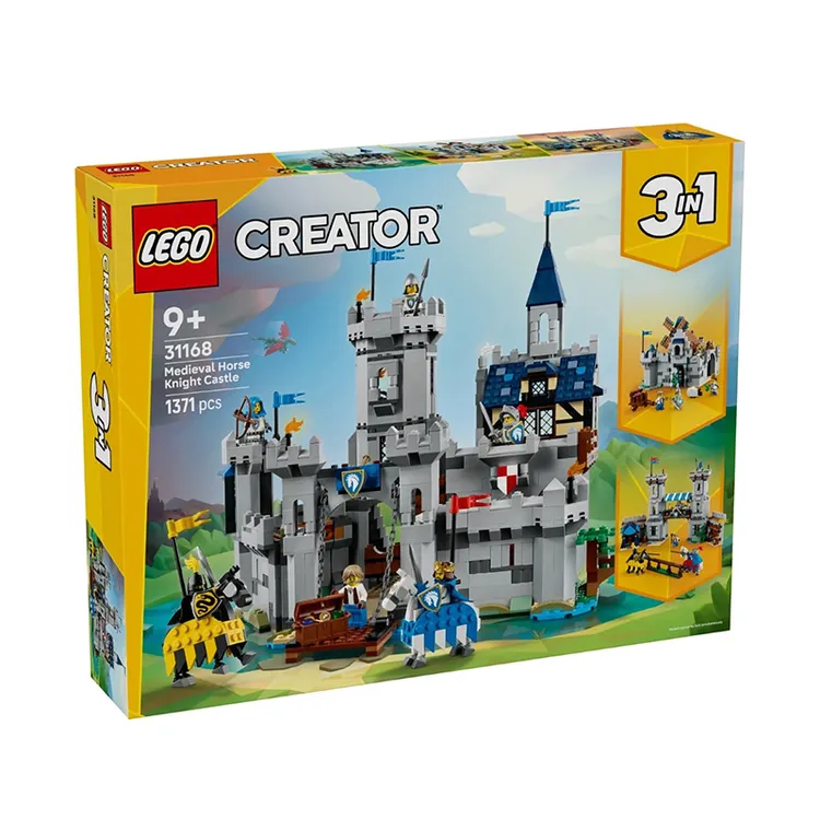 乐高创意百变三合一系列31168 中世纪骑士城堡男积木玩具礼物正品