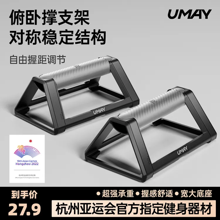 多功能俯卧撑支架宿舍专用健身器材辅助训练器男专业俄挺练胸神器