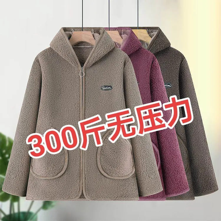 300斤加大码冬季颗粒绒加绒加厚棉服胖妈妈羊羔绒连帽棉袄外套女