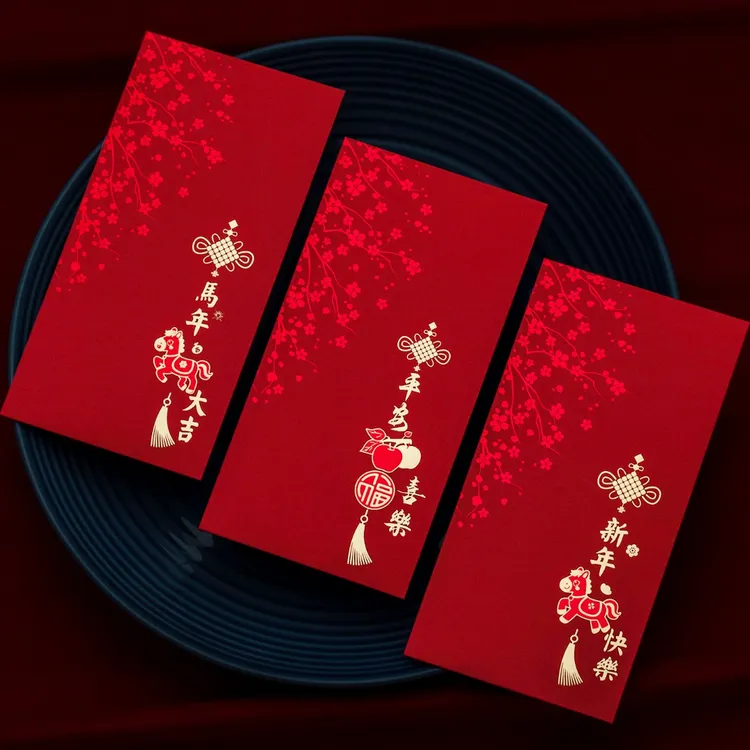 2026马年红包新年压岁包中式春节利是封过年红包袋烫金加厚硬纸