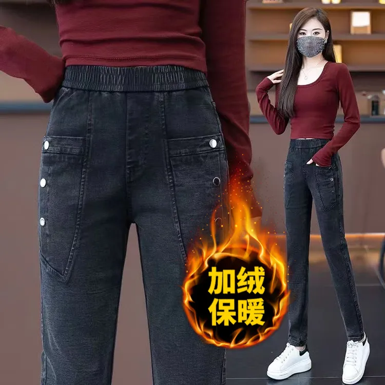 高腰弹力牛仔哈伦裤女2025秋冬加绒妈妈铅笔裤修身显瘦时尚休闲裤